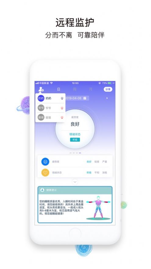 优侍健康app软件官方下载 v1.0.4