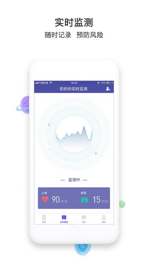 优侍健康app软件官方下载 v1.0.4