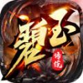 碧玉传奇手游官方版 v1.3.0 v1.3.0