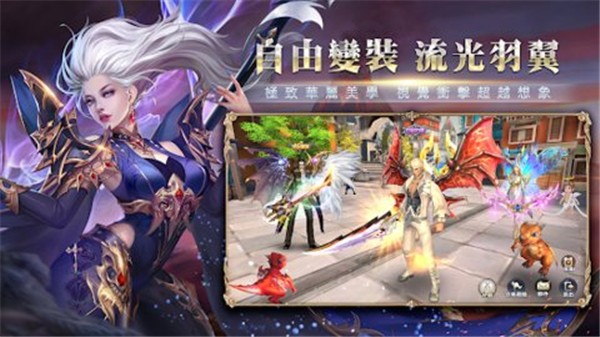 剑与魔龙正版