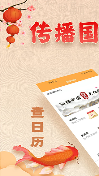 易奇文化app(原名易奇八字算命) 