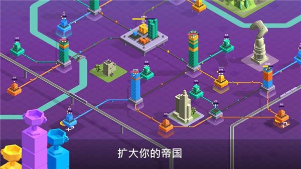 快递公司模拟器 最新版