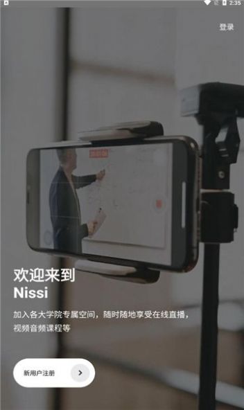 nissi空间 正版