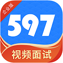 597企业版 