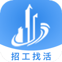 建筑港平台app 