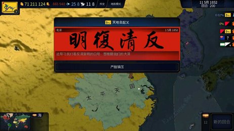 文明时代2虚无7.1