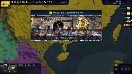 文明时代2虚无7.1