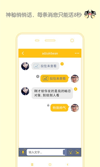 乌鸦app