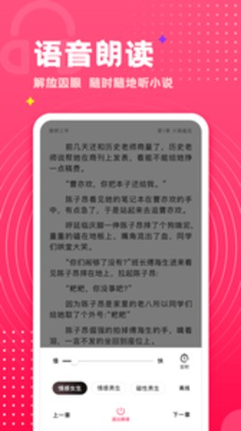 腐竹免纲小说