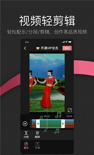 绘影大字版app 