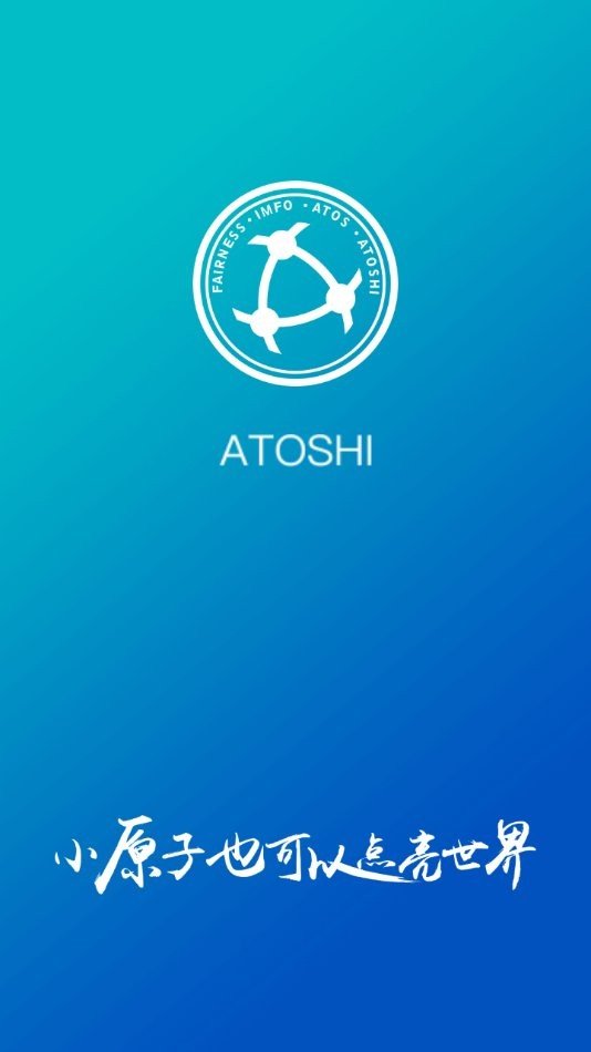 atoshi原子币app下载最新版