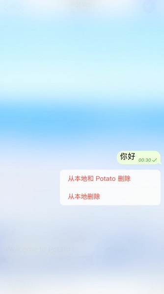 potato土豆app社交