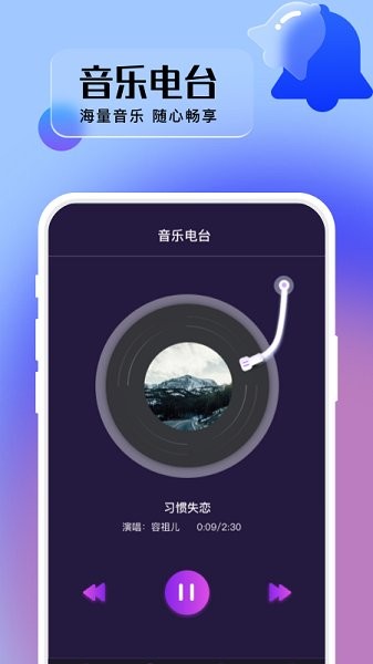 卓丰好多来电秀app