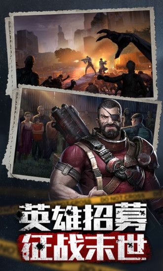 守望新纪元 最新版