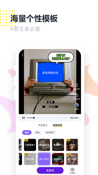 回森唱歌app 