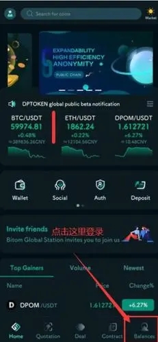 zb网交易平台app