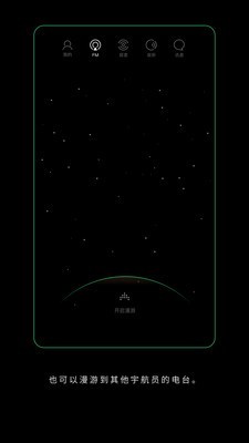 spacefm app