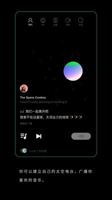 spacefm app