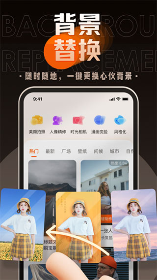 嗨映app 