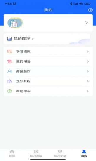 红杉云赋app官方版 v0.0.19