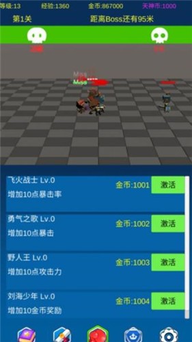 挂机勇士向前冲(hero run)