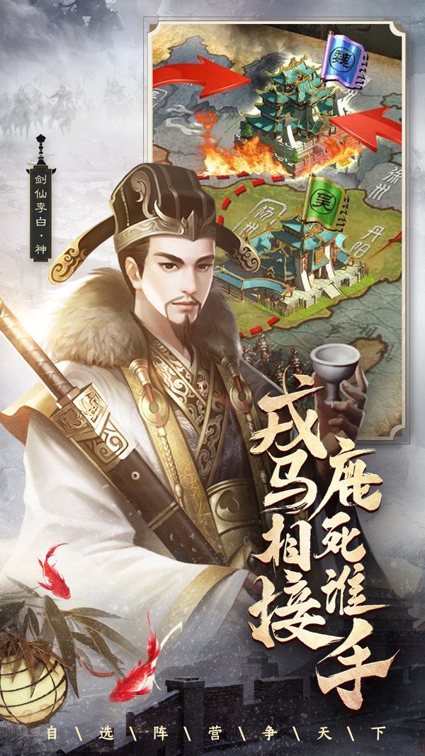 梦想三国之勇往直前最新版