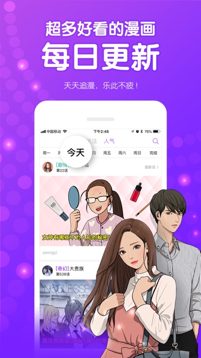 myself动漫网app