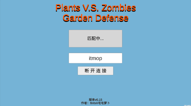 pvz_gd