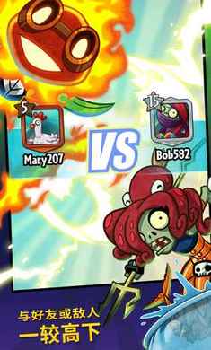 pvzheroes