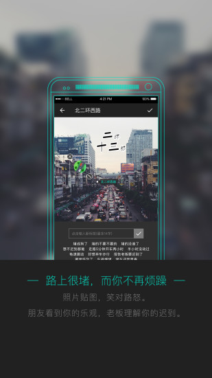 车木曹app