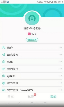 寻梦岛app