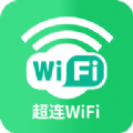 超连wifi