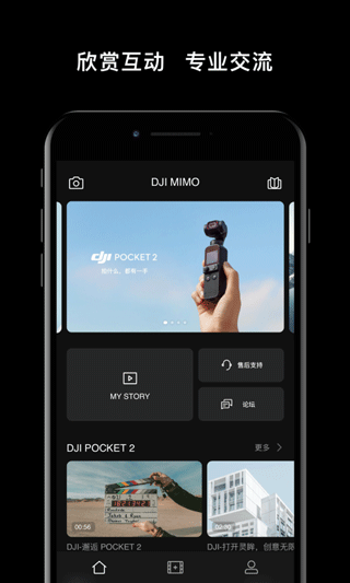 dji mimo app 