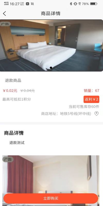 车之新app