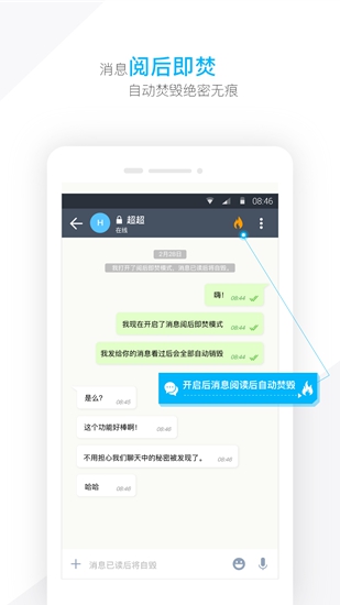 娼淇app 瀹樻柟瀹夊崜鐗坴2.6.1