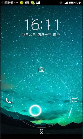 小智语音锁屏app 