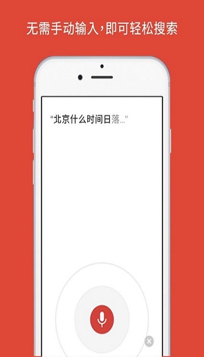 google浏览器 国际版