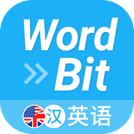 wordbit英语