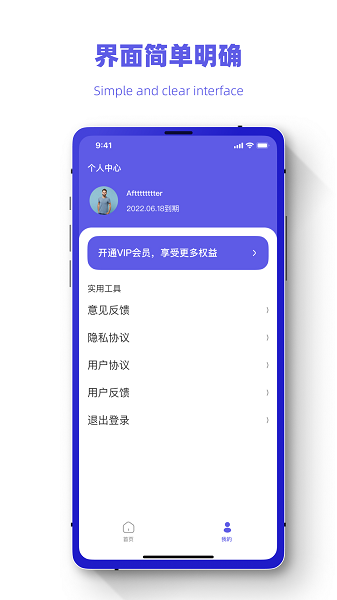 恢复数据照片管家手机版app