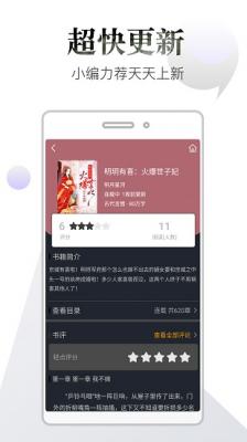 品书阁小说app