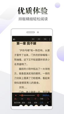 品书阁小说app