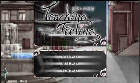 teachingfelling 魔改版9.0