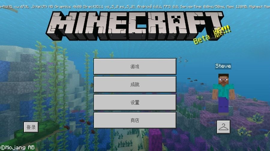 我的世界 1.11.0.1版