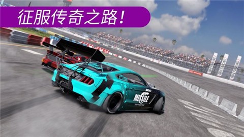 carx漂移赛车2汉化版