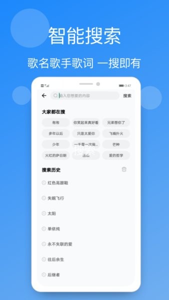 手机铃声精选app