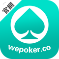 wepoker德州 v1.6.2