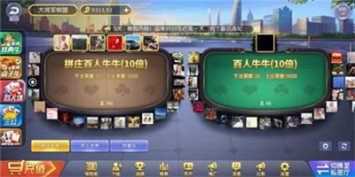 棋棋俱乐部app