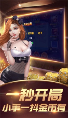 必博棋牌app