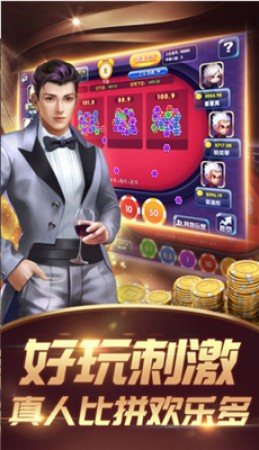 必博棋牌app