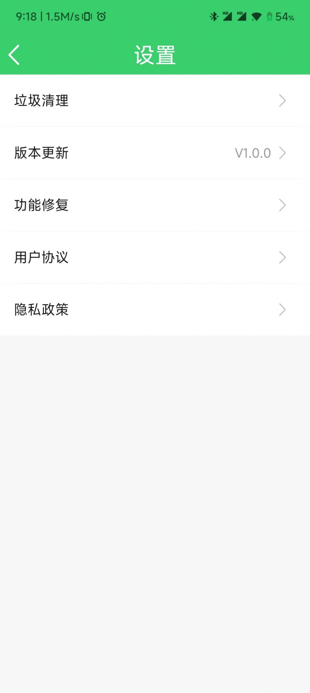 走多赚app官方版 v1.0.0